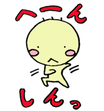 Softening yellow guy Marr Mr. sticker #5945996