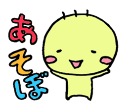 Softening yellow guy Marr Mr. sticker #5945998