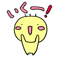 Softening yellow guy Marr Mr. sticker #5946000