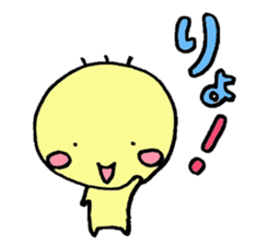 Softening yellow guy Marr Mr. sticker #5946002