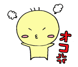 Softening yellow guy Marr Mr. sticker #5946007