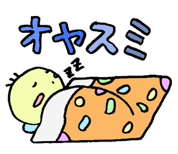 Softening yellow guy Marr Mr. sticker #5946008