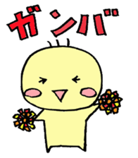 Softening yellow guy Marr Mr. sticker #5946012