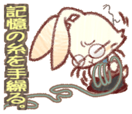 Concierge rabbit sticker #5946027