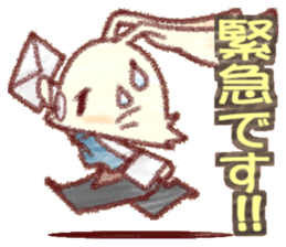 Concierge rabbit sticker #5946031