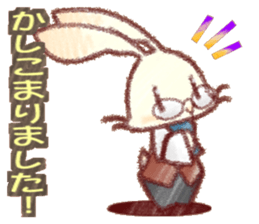 Concierge rabbit sticker #5946046