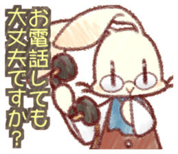Concierge rabbit sticker #5946048