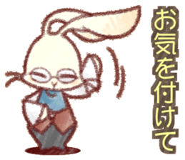Concierge rabbit sticker #5946049