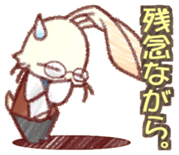 Concierge rabbit sticker #5946053
