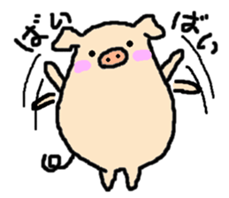 Tonton weather sticker #5946298