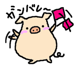 Tonton weather sticker #5946299