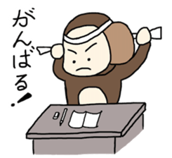 Sarudon 1 sticker #5946382