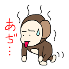 Sarudon 1 sticker #5946391