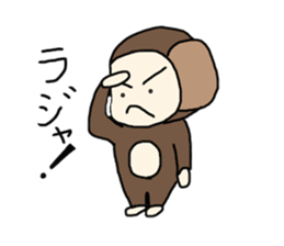 Sarudon 1 sticker #5946395
