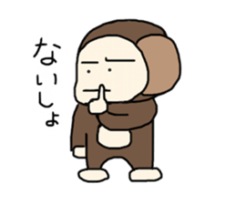 Sarudon 1 sticker #5946400