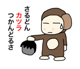 Sarudon 1 sticker #5946406