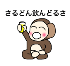 Sarudon 1 sticker #5946407