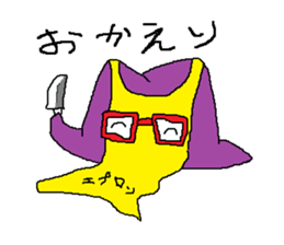 hat megane sticker #5946544