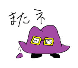 hat megane sticker #5946556