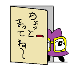 hat megane sticker #5946567