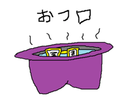 hat megane sticker #5946572