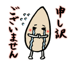 nuts and beans sticker #5946588