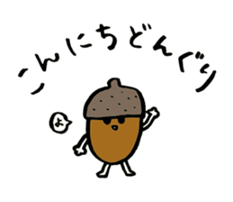 nuts and beans sticker #5946593