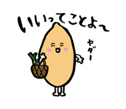 nuts and beans sticker #5946597