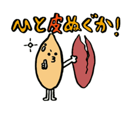 nuts and beans sticker #5946598