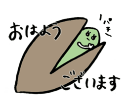 nuts and beans sticker #5946600