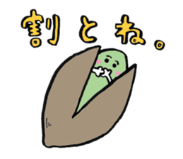 nuts and beans sticker #5946601