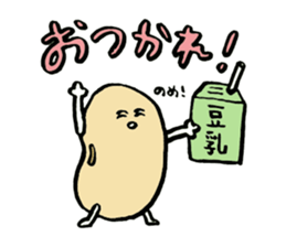 nuts and beans sticker #5946611