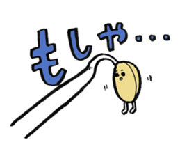 nuts and beans sticker #5946614