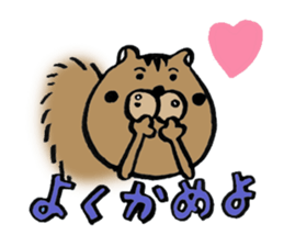 nuts and beans sticker #5946615
