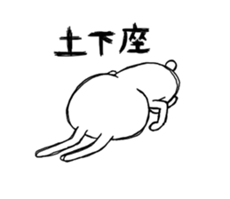 rabittarou-2- sticker #5946704