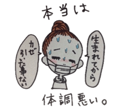 The girl who isn't obedient sticker #5946742