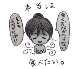 The girl who isn't obedient sticker #5946745