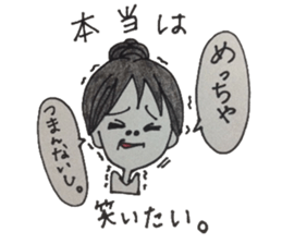 The girl who isn't obedient sticker #5946747