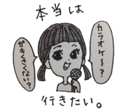 The girl who isn't obedient sticker #5946748