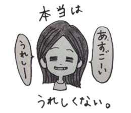 The girl who isn't obedient sticker #5946751