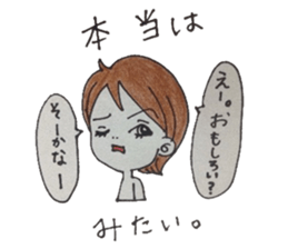 The girl who isn't obedient sticker #5946753