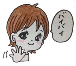 The girl who isn't obedient sticker #5946759