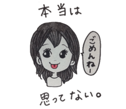 The girl who isn't obedient sticker #5946764