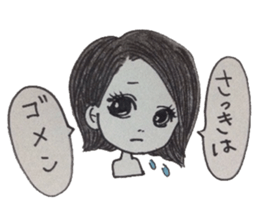 The girl who isn't obedient sticker #5946765