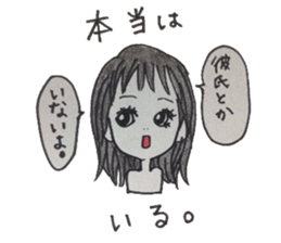 The girl who isn't obedient sticker #5946766