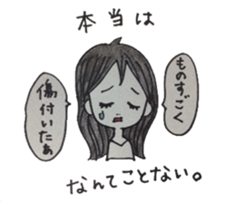 The girl who isn't obedient sticker #5946767