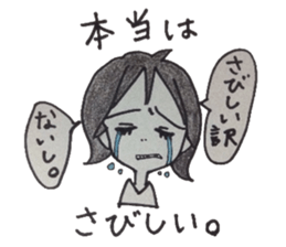 The girl who isn't obedient sticker #5946769