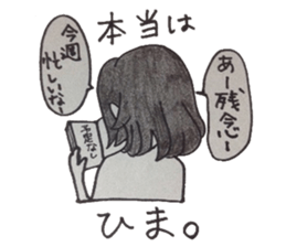 The girl who isn't obedient sticker #5946770