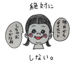 The girl who isn't obedient sticker #5946772