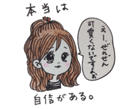The girl who isn't obedient sticker #5946775